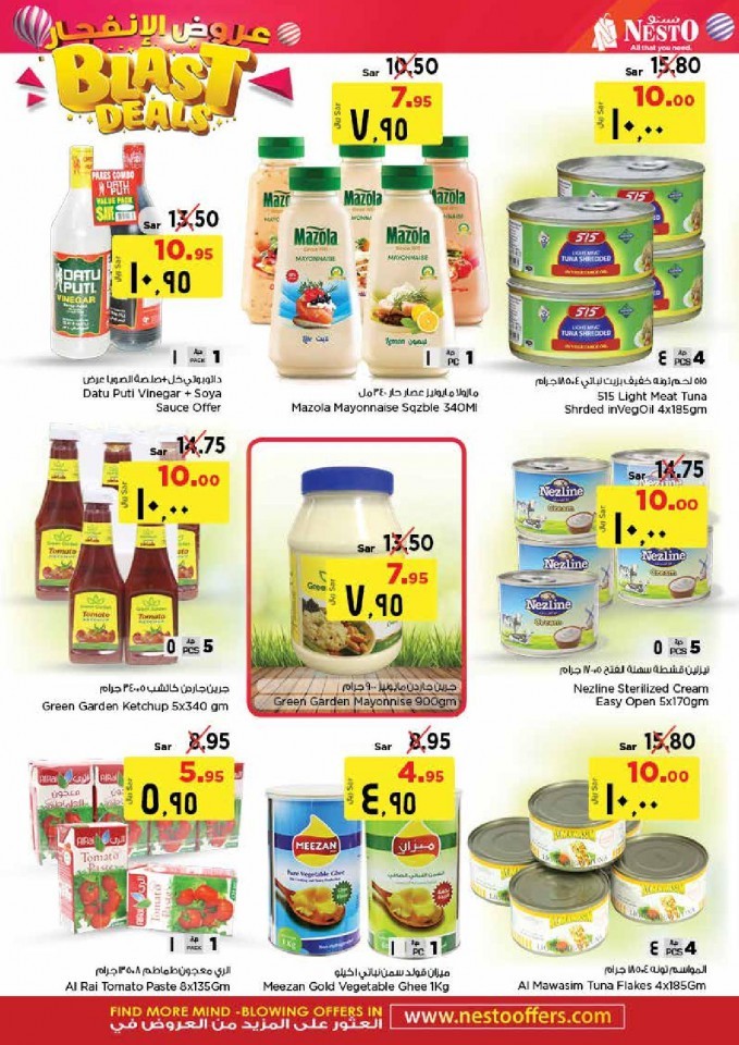 Nesto Riyadh Blast Deals