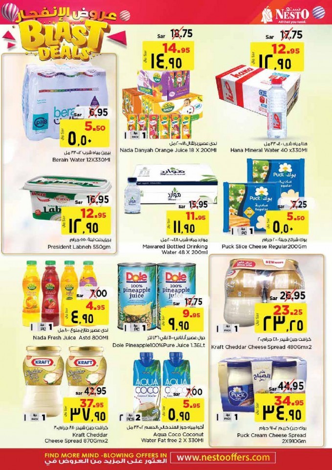 Nesto Riyadh Blast Deals