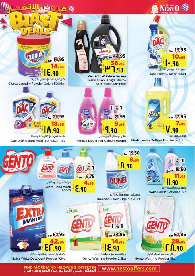 Nesto Riyadh Blast Deals