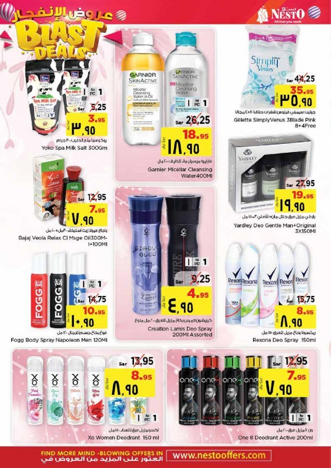 Nesto Riyadh Blast Deals