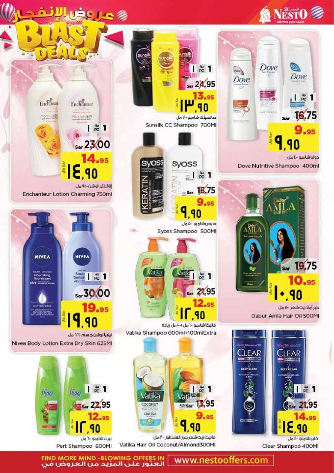 Nesto Riyadh Blast Deals