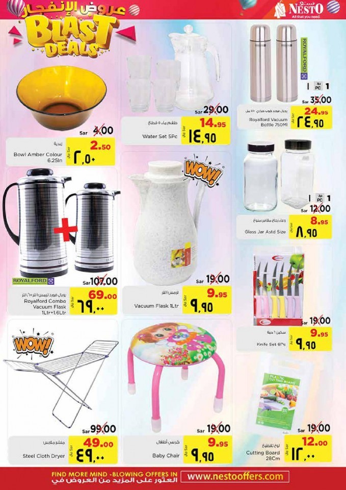 Nesto Riyadh Blast Deals