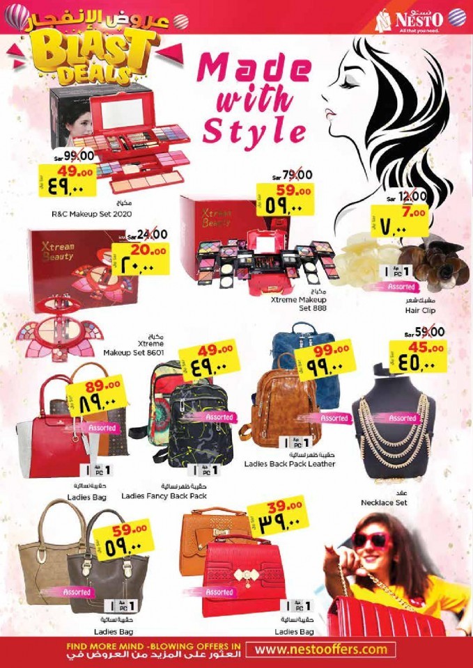 Nesto Riyadh Blast Deals