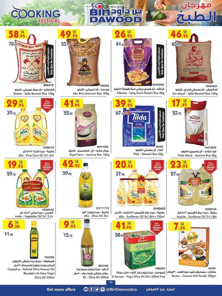 Bin Dawood Jeddah Great Cooking Festival Offers