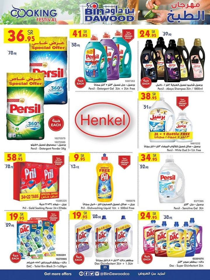 Bin Dawood Jeddah Great Cooking Festival Offers