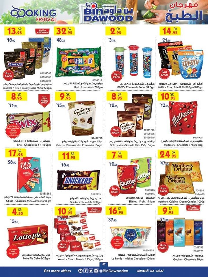 Bin Dawood Jeddah Great Cooking Festival Offers