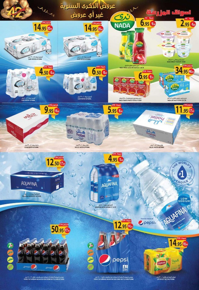 Farm Superstores Riyadh Anniversary Offers