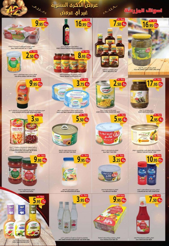 Farm Superstores Riyadh Anniversary Offers