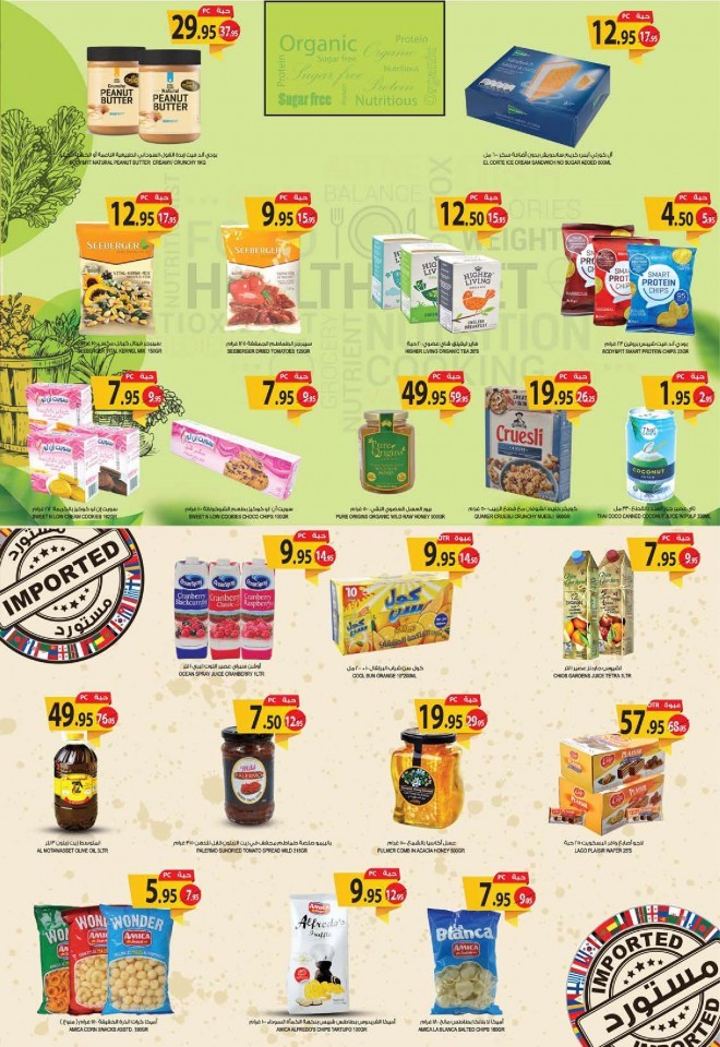 Farm Superstores Riyadh Anniversary Offers