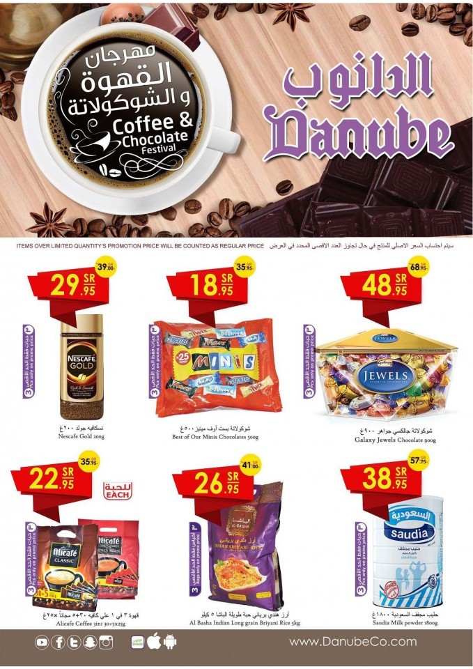 Danube Riyadh Great Coffee & Chocolate Festival Great Offers
