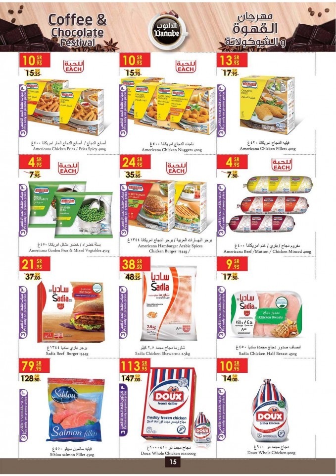 Danube Riyadh Great Coffee & Chocolate Festival Great Offers