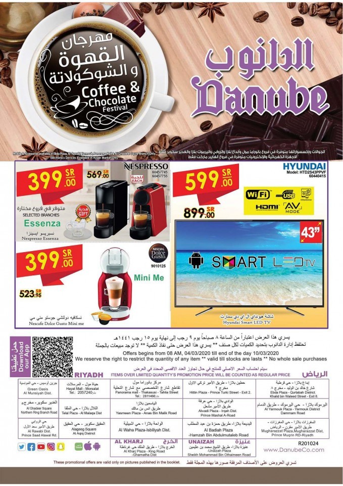 Danube Riyadh Great Coffee & Chocolate Festival Great Offers