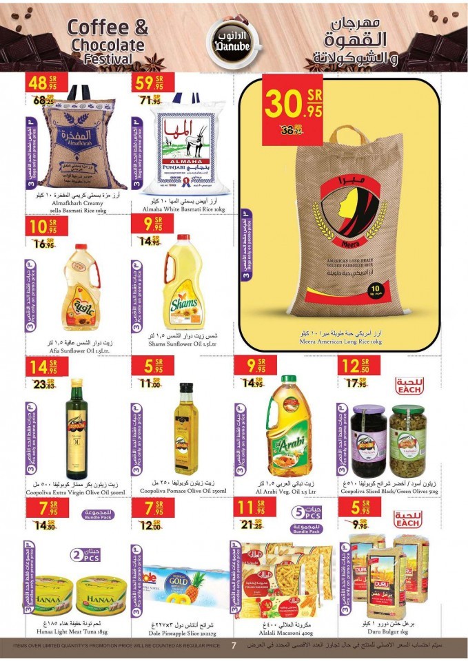 Danube Riyadh Great Coffee & Chocolate Festival Great Offers