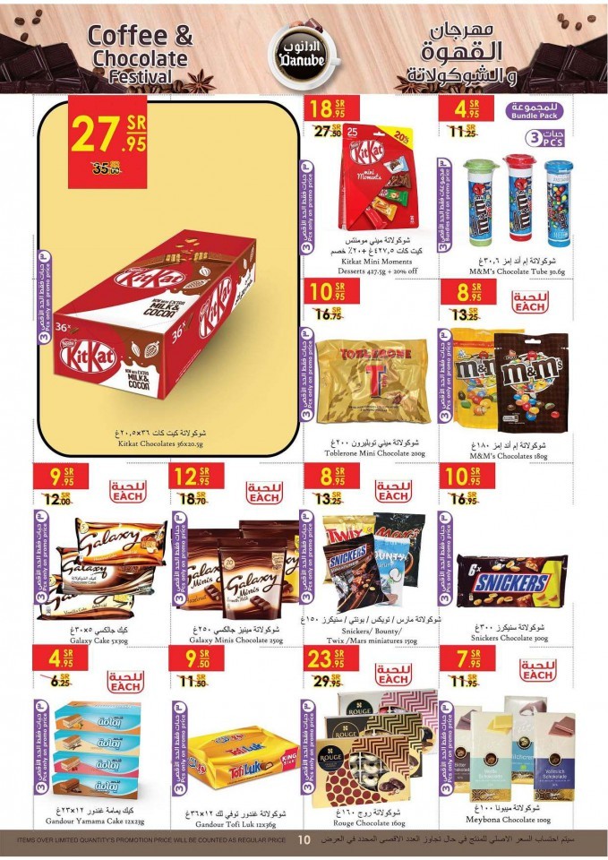 Danube Riyadh Great Coffee & Chocolate Festival Great Offers