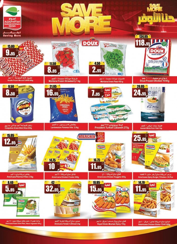 Al Othaim Markets Best Shopping Offers