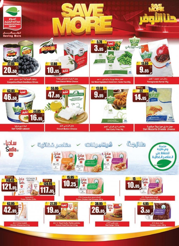 Al Othaim Markets Best Shopping Offers