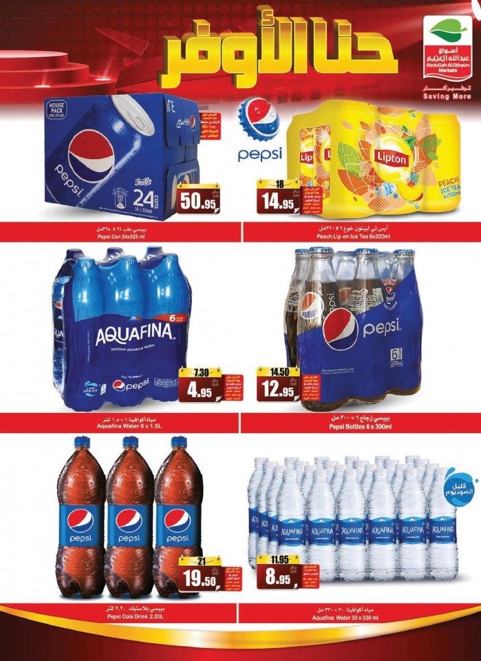 Al Othaim Markets Best Shopping Offers