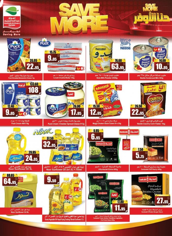 Al Othaim Markets Best Shopping Offers