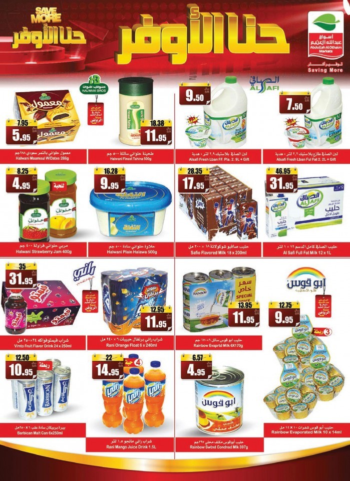 Al Othaim Markets Best Shopping Offers