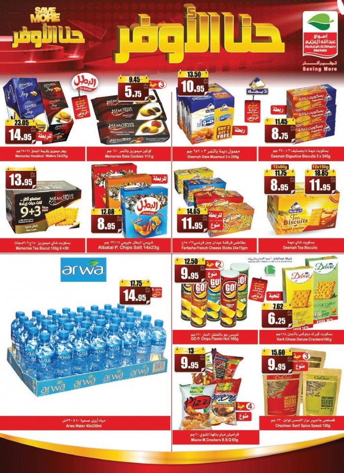 Al Othaim Markets Best Shopping Offers