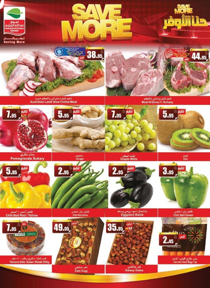 Al Othaim Markets Best Shopping Offers