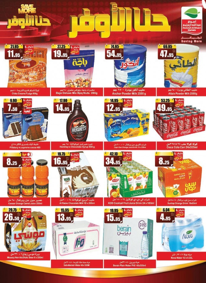 Al Othaim Markets Best Shopping Offers