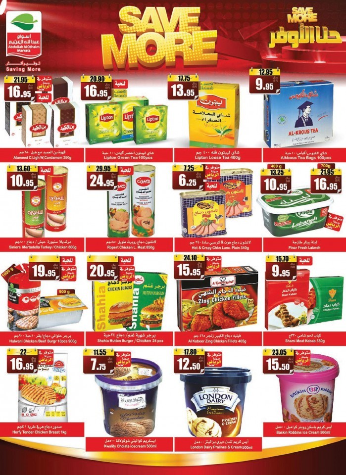 Al Othaim Markets Best Shopping Offers