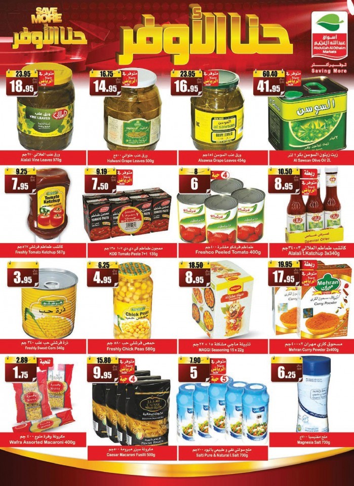 Al Othaim Markets Best Shopping Offers