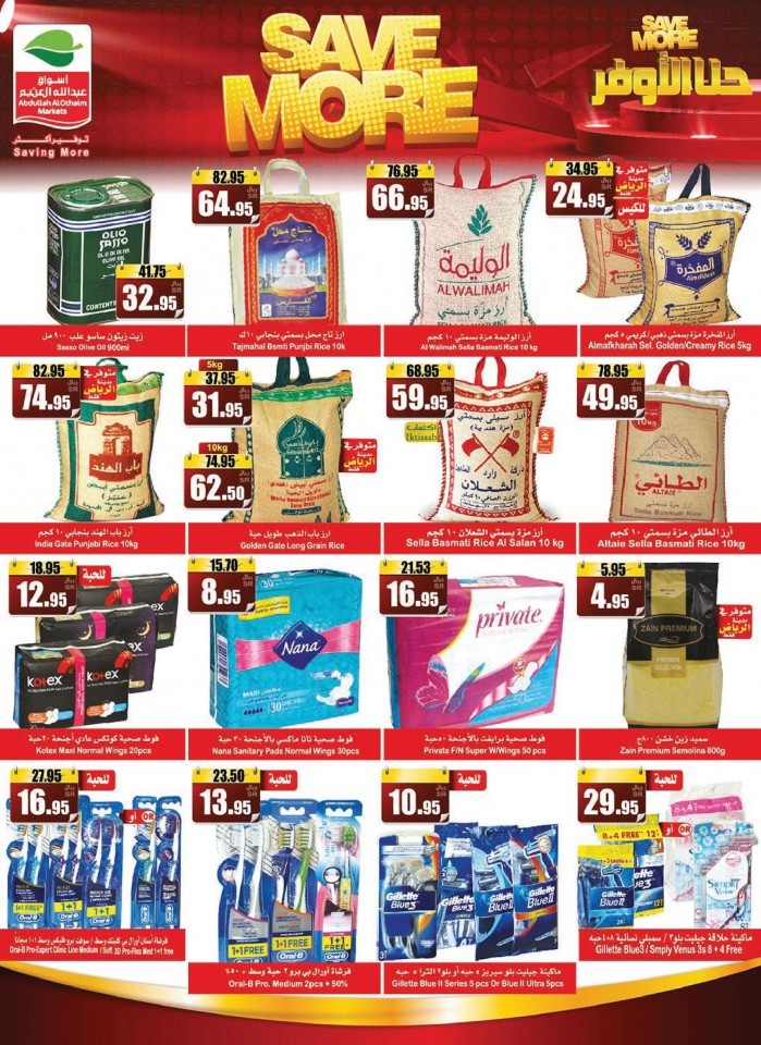 Al Othaim Markets Best Shopping Offers