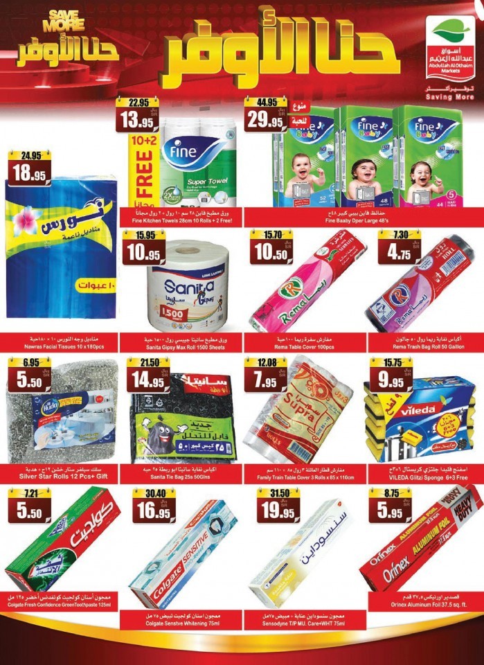 Al Othaim Markets Best Shopping Offers