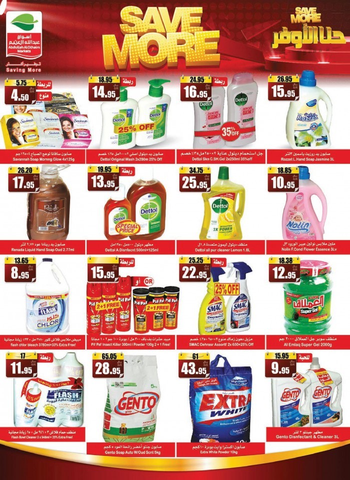 Al Othaim Markets Best Shopping Offers