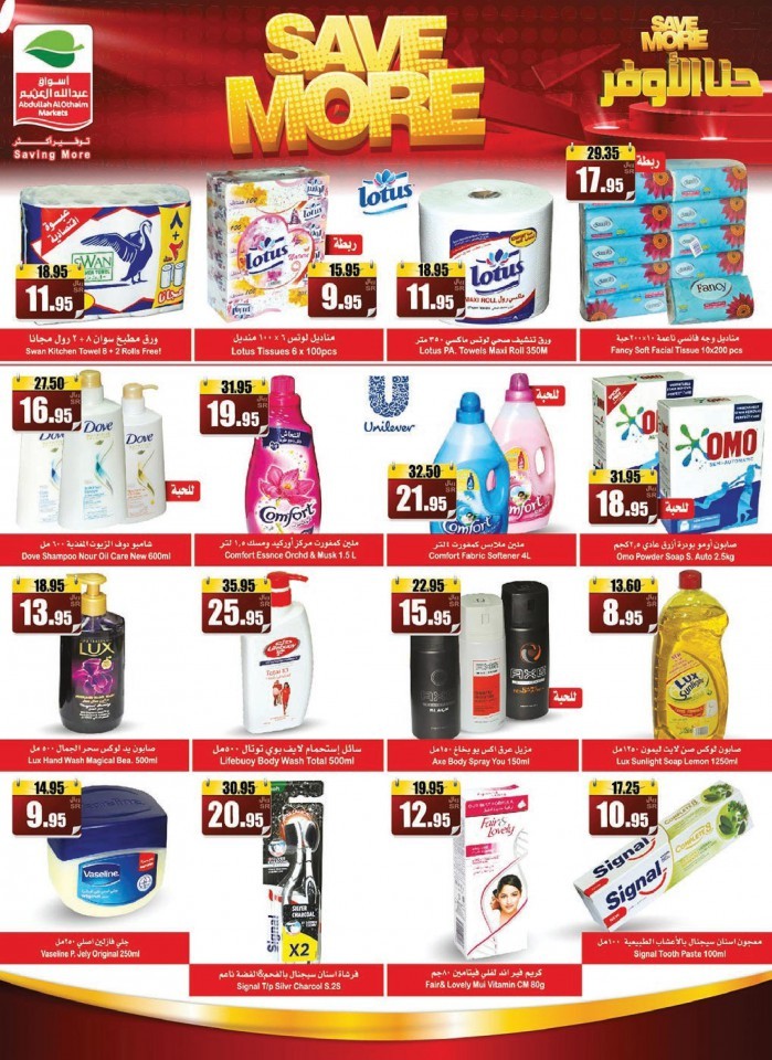 Al Othaim Markets Best Shopping Offers