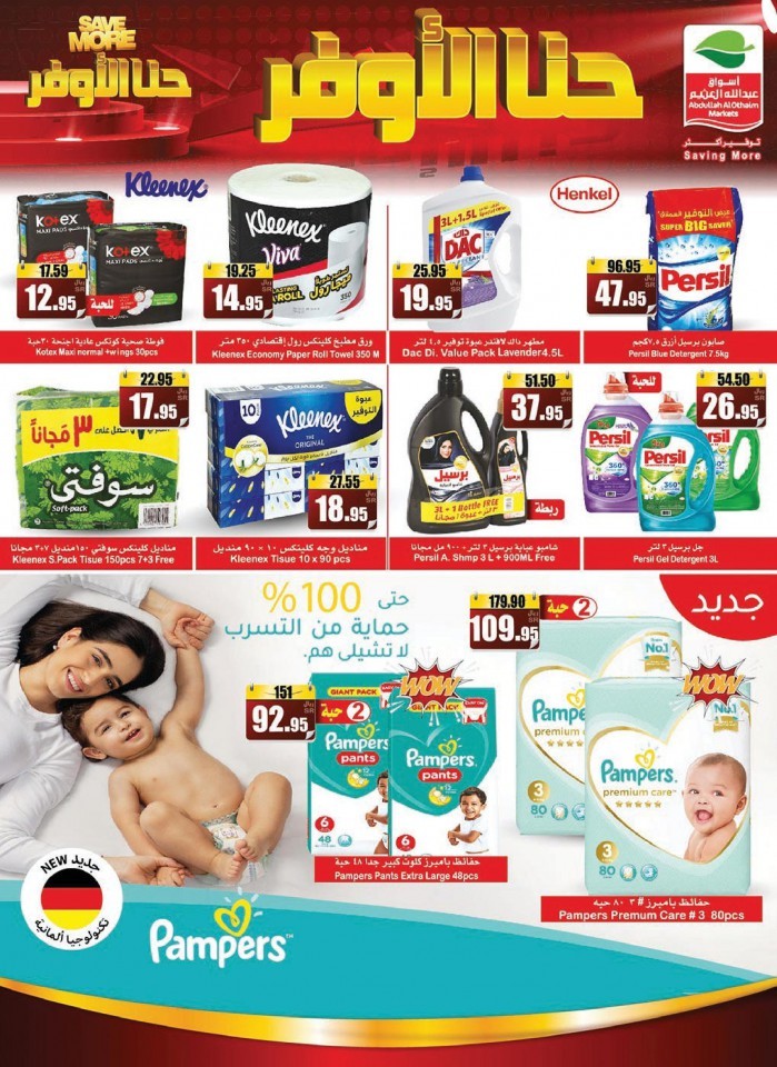 Al Othaim Markets Best Shopping Offers