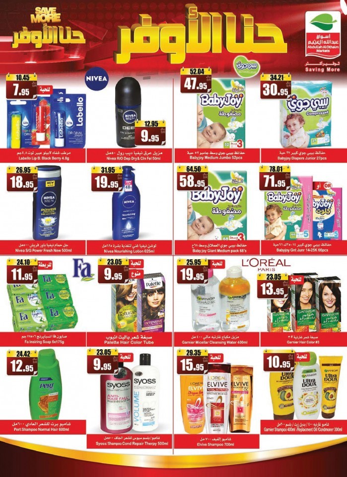 Al Othaim Markets Best Shopping Offers