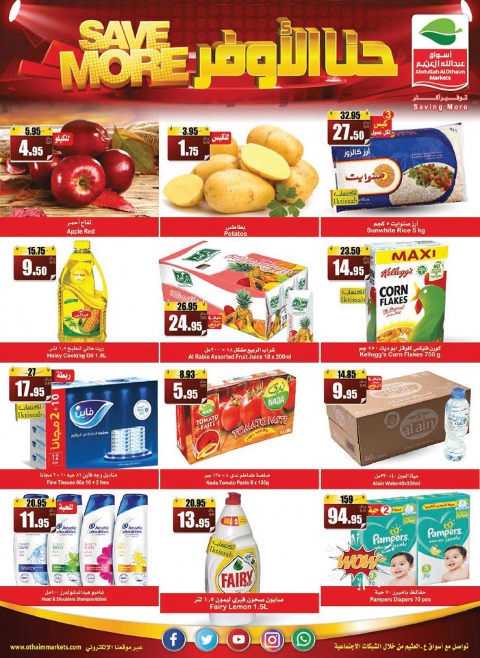 Al Othaim Markets Best Shopping Offers