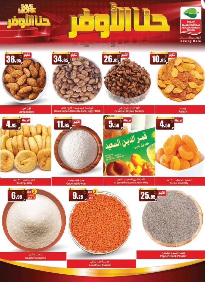 Al Othaim Markets Best Shopping Offers