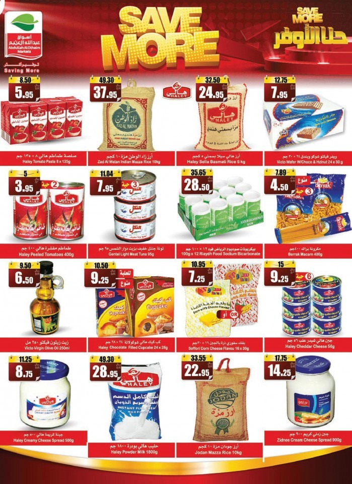 Al Othaim Markets Best Shopping Offers