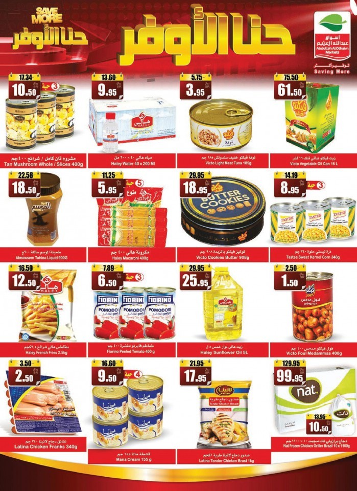 Al Othaim Markets Best Shopping Offers