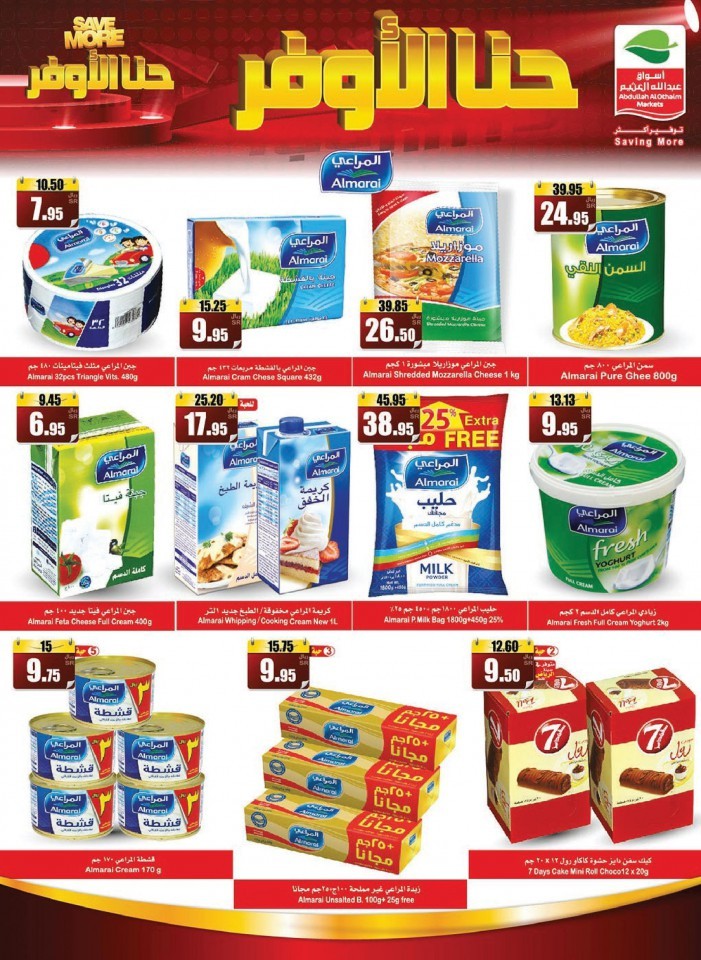 Al Othaim Markets Best Shopping Offers