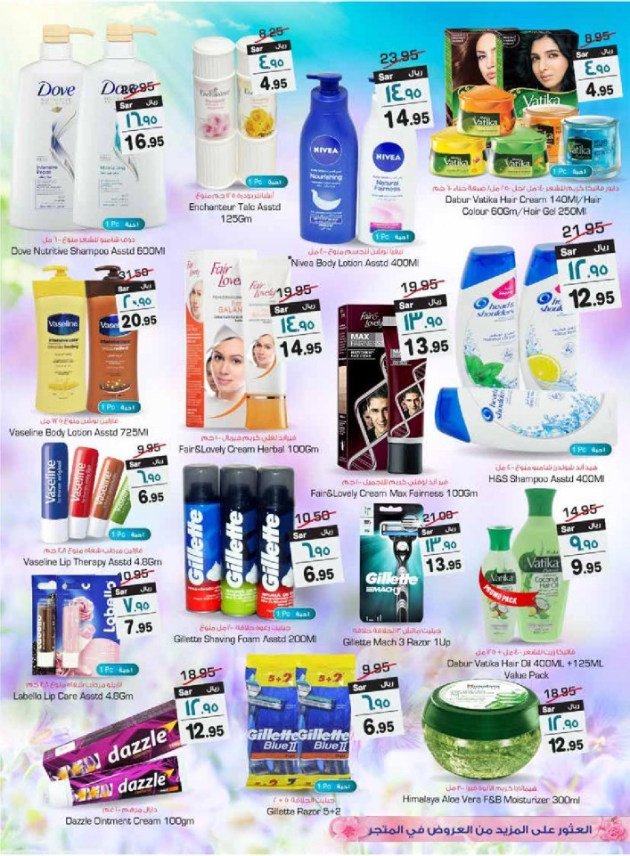 Nesto Al Khobar & Jubail Shop Full Offers