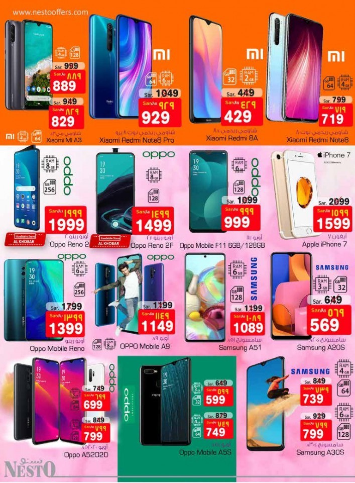 Nesto Al Khobar & Jubail Shop Full Offers