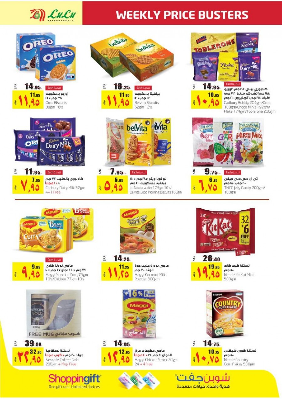 Lulu Riyadh Weekly Price Busters Offers