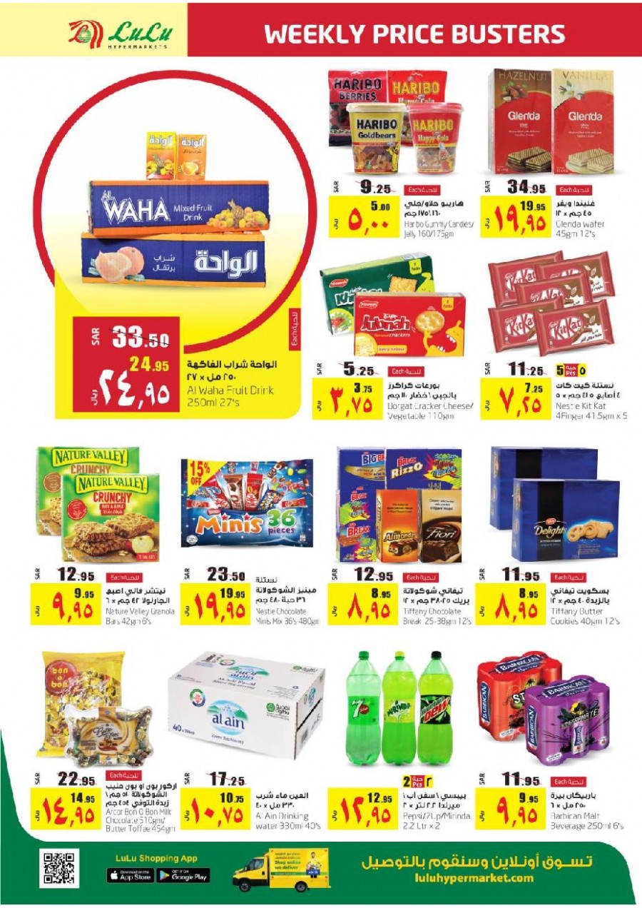 Lulu Riyadh Weekly Price Busters Offers