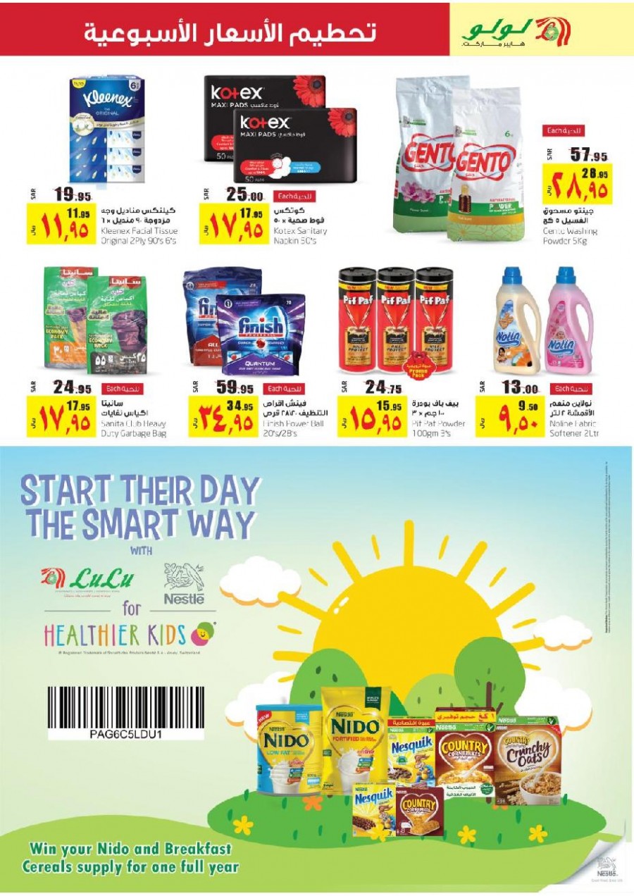 Lulu Riyadh Weekly Price Busters Offers