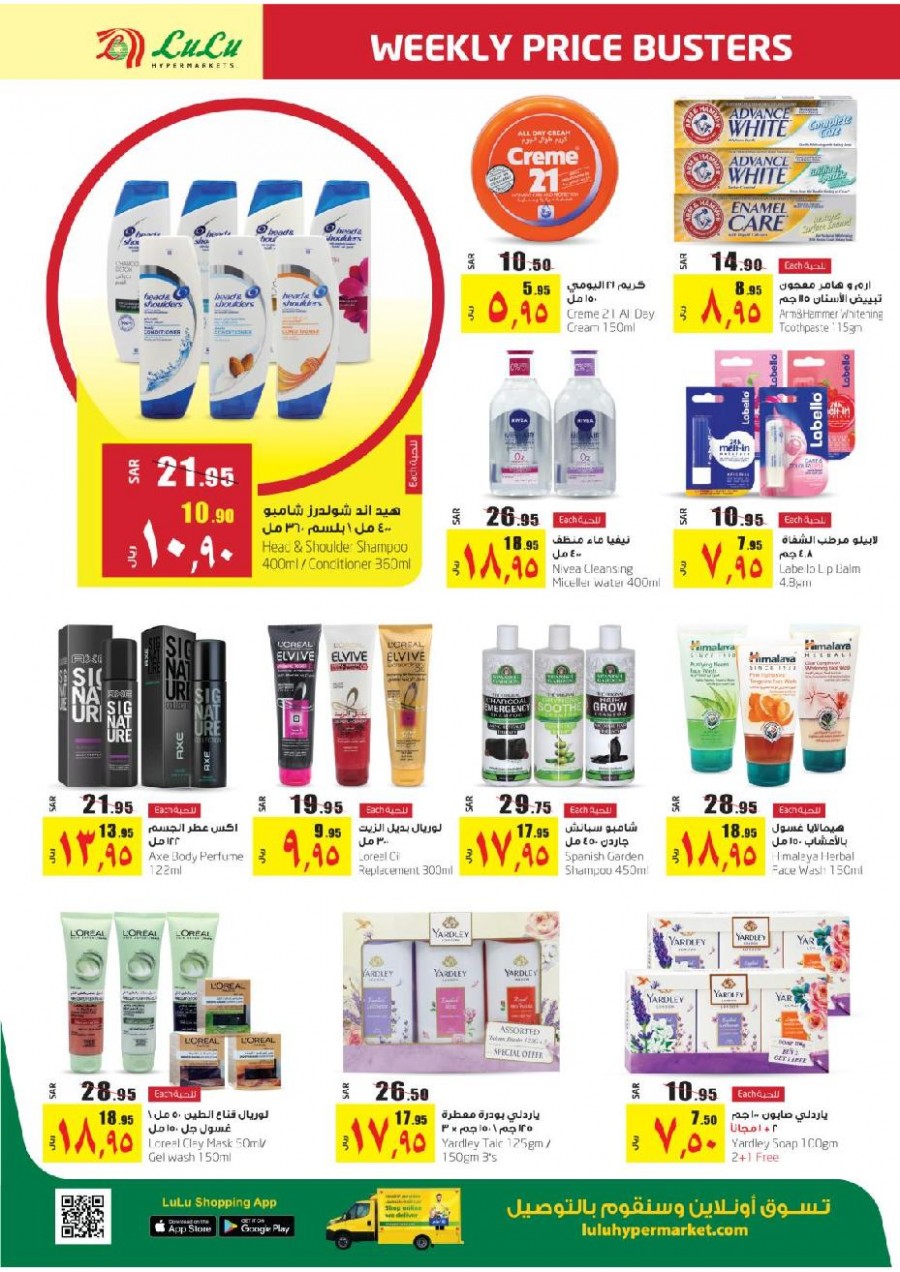 Lulu Riyadh Weekly Price Busters Offers