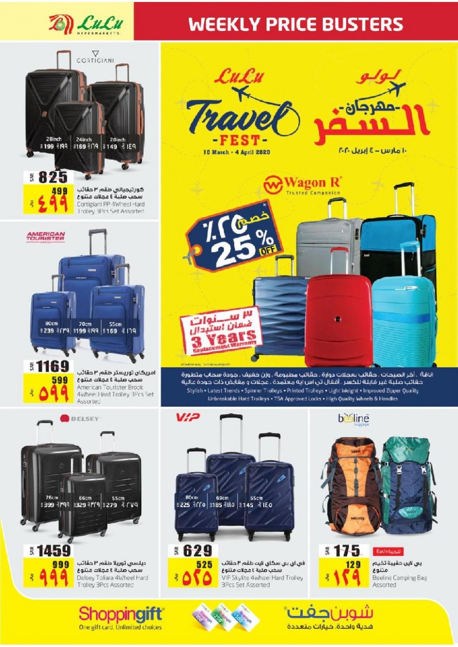 Lulu Riyadh Weekly Price Busters Offers