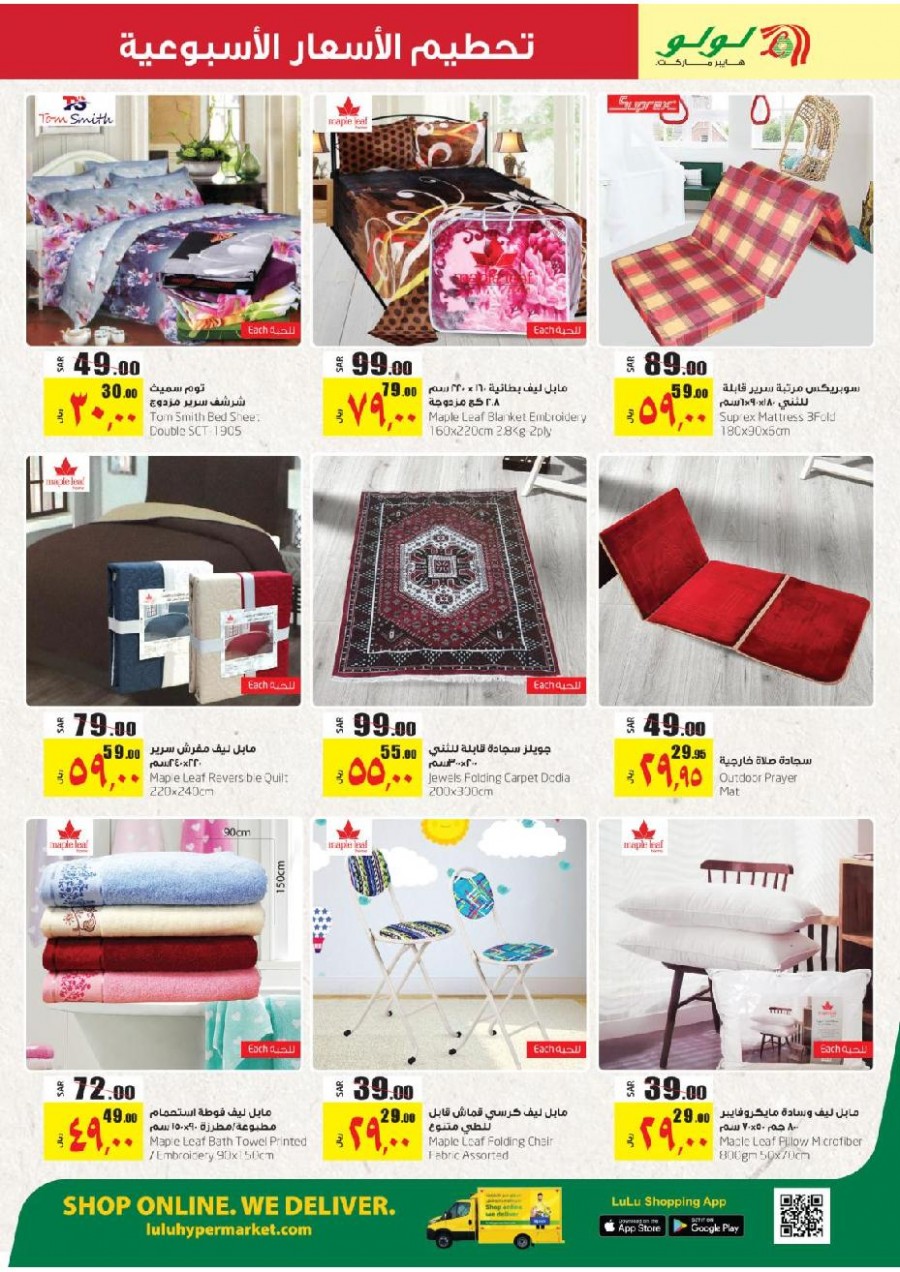 Lulu Riyadh Weekly Price Busters Offers