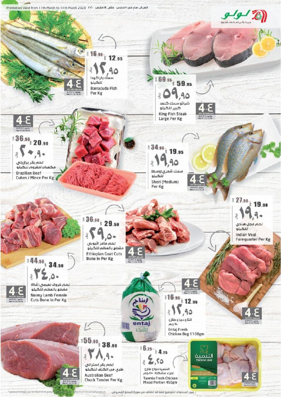 Lulu Riyadh Weekly Price Busters Offers