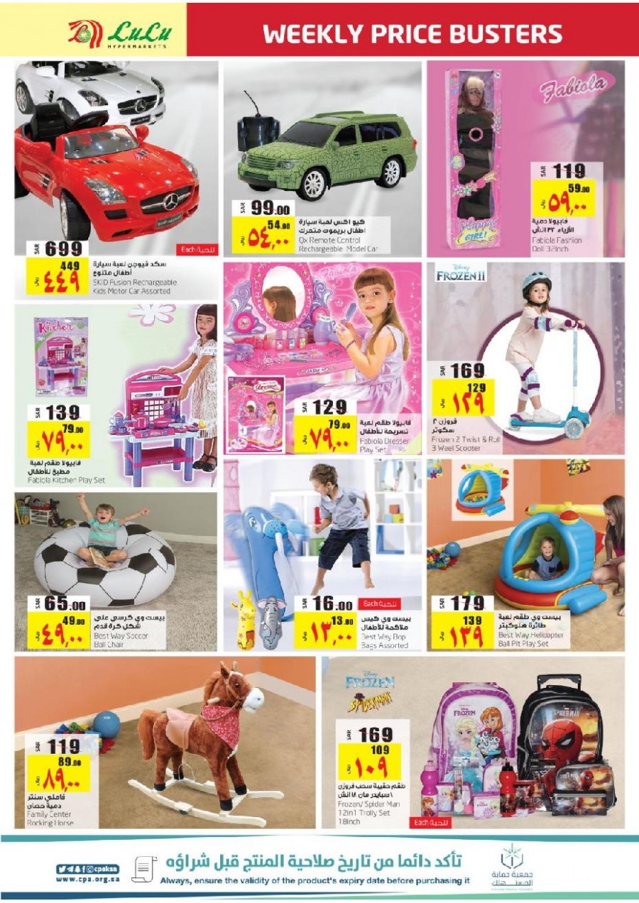 Lulu Riyadh Weekly Price Busters Offers