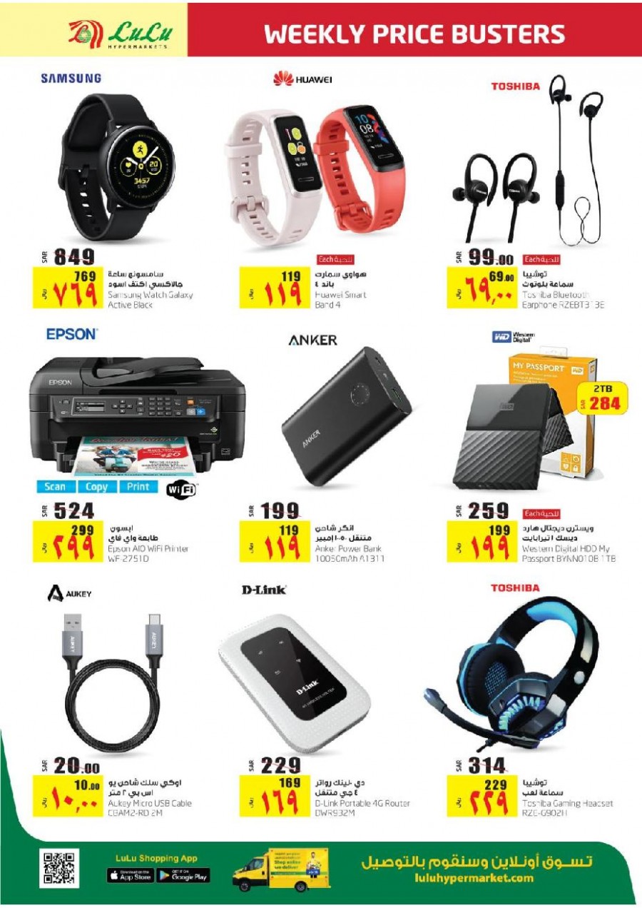 Lulu Riyadh Weekly Price Busters Offers